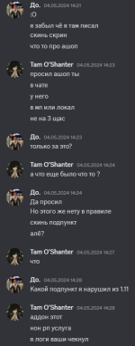 до2.png